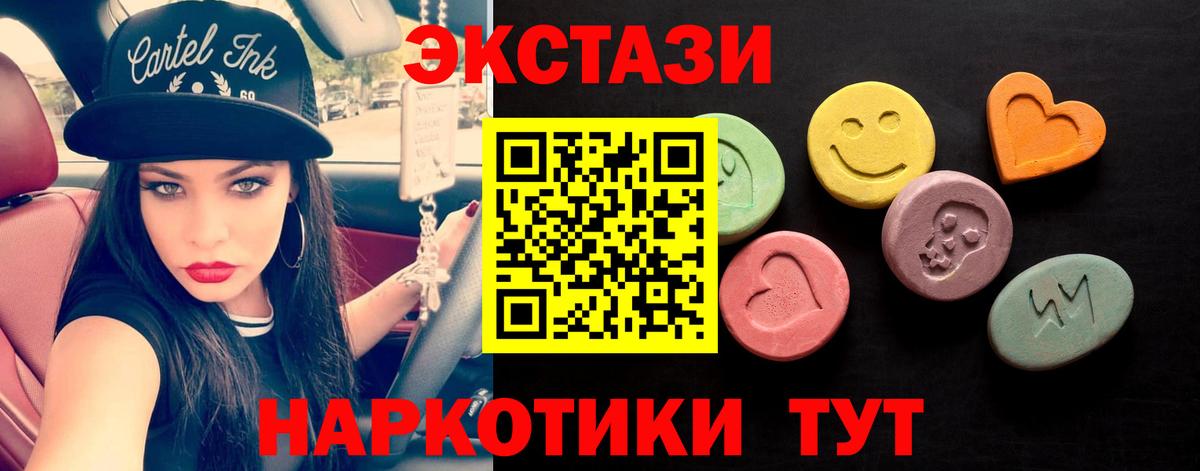мега ССЫЛКА  что такое наркотик  Ecstasy 280 MDMA  Вход с VPN  Ecstasy бентли  Малоярославец 