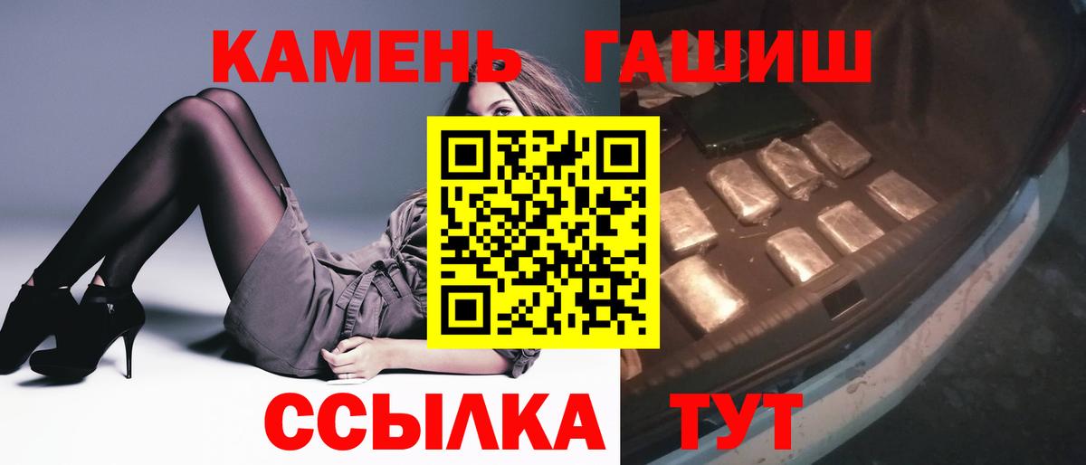Гашиш hashish  ГАШИШ  Вход с VPN  Малоярославец  ГАШ Cannabis 