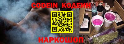 кокс Жуковский