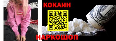 кокс Жуковский