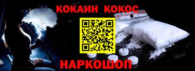 ALPHA-PVP Заволжье