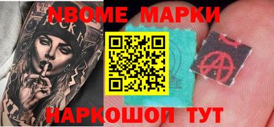 ALPHA-PVP Заволжье