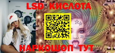 кокс Жуковский