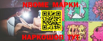 ALPHA-PVP Заволжье