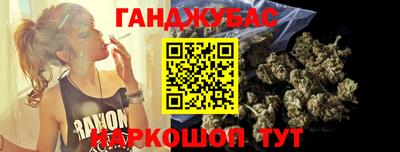 кокс Жуковский