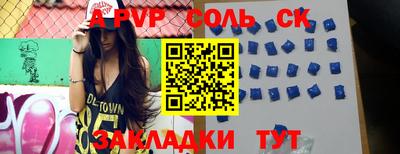 кокс Жуковский