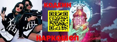 не бодяженный Заводоуковск