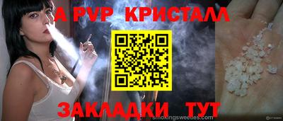 кокс Жуковский