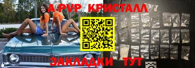 кокс Жуковский