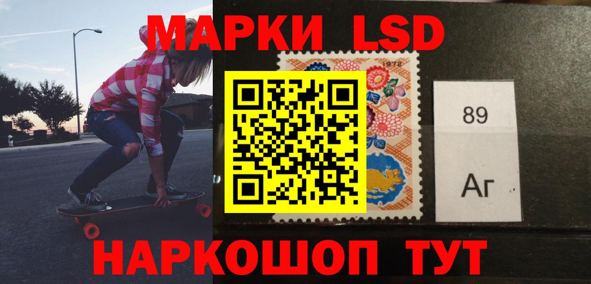 Малоярославец  Лсд 25 экстази кислота  Вход с VPN 