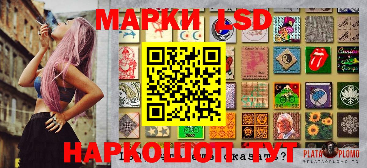 Марки N-bome 1500мкг Малоярославец