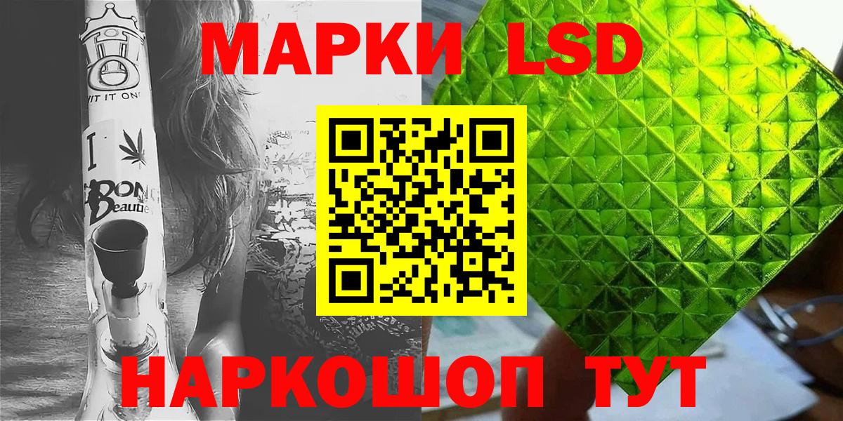Малоярославец  Марки 25I-NBOMe 1500мкг  Марки 25I-NBOMe 1500мкг  Марки NBOMe  Вход с VPN 